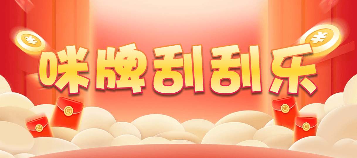 加拿大28,pc加拿大,28预测开奖,加拿大28预测开奖官网咪牌,预测,加拿大在线